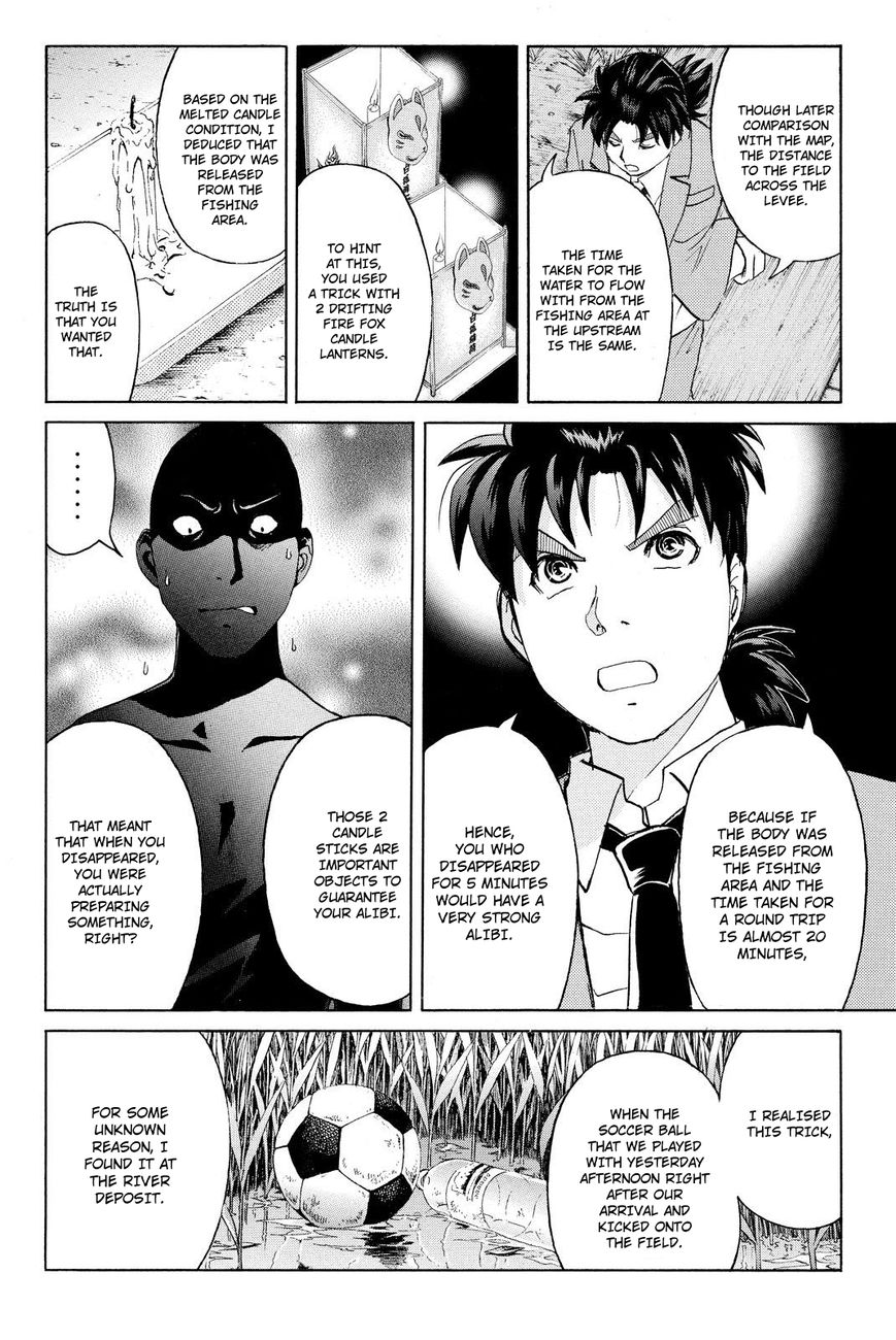 Kindaichi Shounen no Jikenbo R Chapter 31 page 17 - Chapter 31 : Drifting Firefox Murder Case - File 8