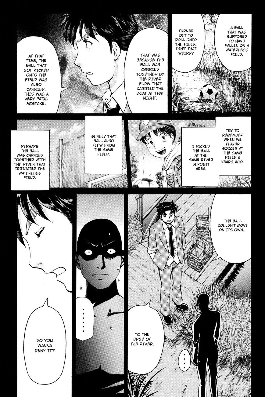 Kindaichi Shounen no Jikenbo R Chapter 31 page 18 - Chapter 31 : Drifting Firefox Murder Case - File 8