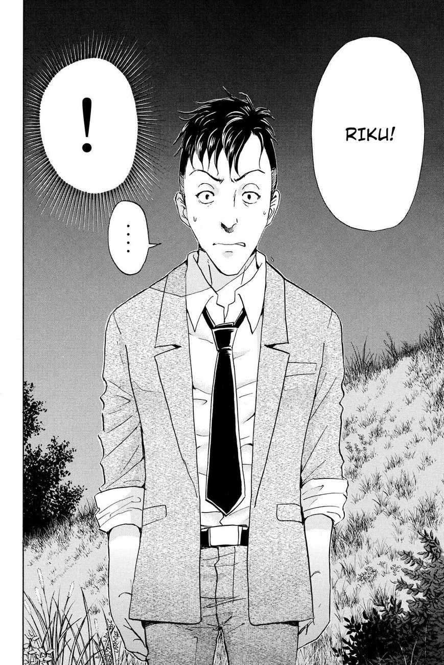 Kindaichi Shounen no Jikenbo R Chapter 31 page 19 - Chapter 31 : Drifting Firefox Murder Case - File 8