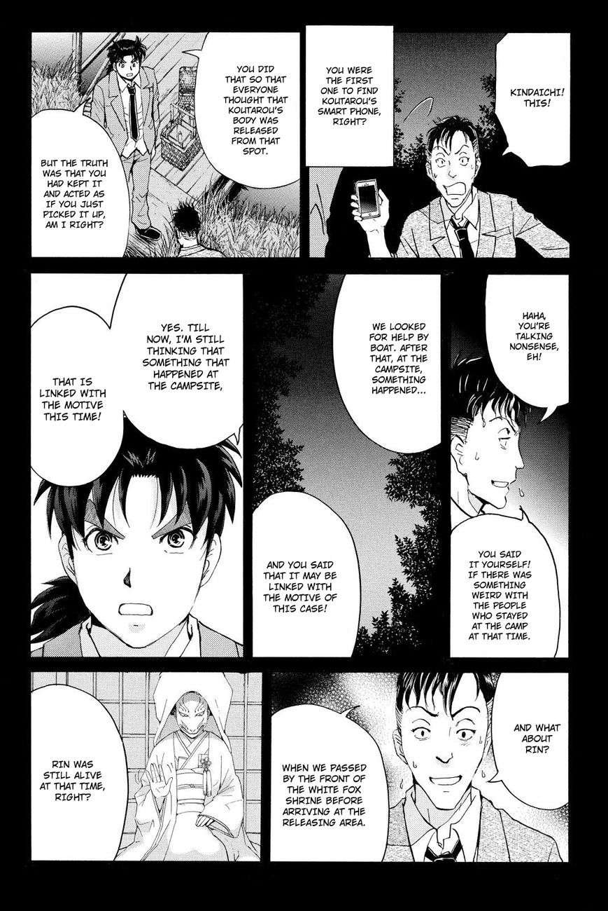 Kindaichi Shounen no Jikenbo R Chapter 31 page 21 - Chapter 31 : Drifting Firefox Murder Case - File 8