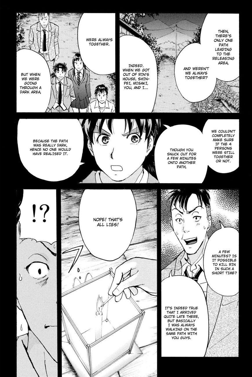 Kindaichi Shounen no Jikenbo R Chapter 31 page 22 - Chapter 31 : Drifting Firefox Murder Case - File 8