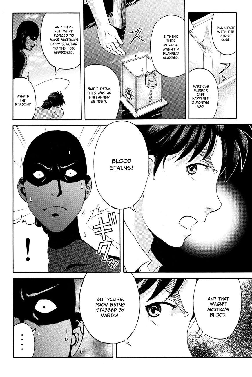 Kindaichi Shounen no Jikenbo R Chapter 31 page 5 - Chapter 31 : Drifting Firefox Murder Case - File 8