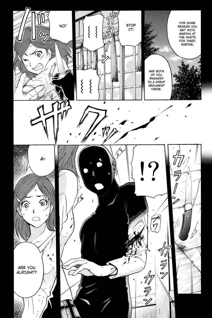 Kindaichi Shounen no Jikenbo R Chapter 31 page 6 - Chapter 31 : Drifting Firefox Murder Case - File 8
