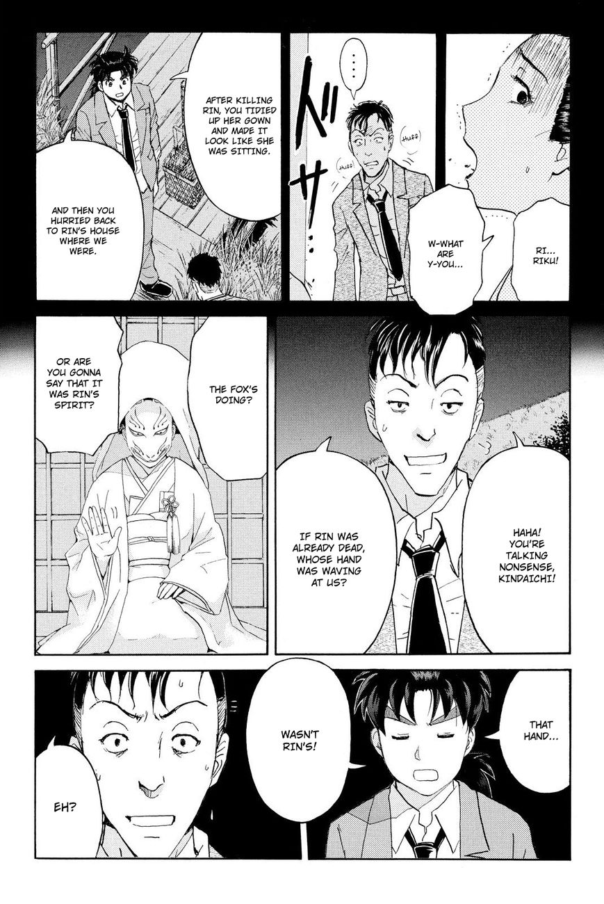 Kindaichi Shounen no Jikenbo R Chapter 32 page 10 - Chapter 32 : Drifting Firefox Murder Case - File 9