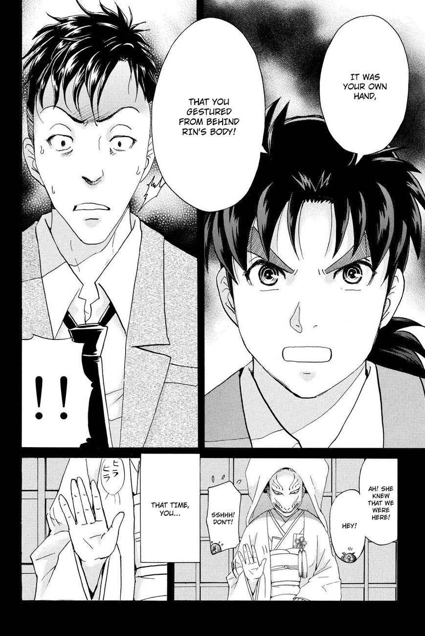 Kindaichi Shounen no Jikenbo R Chapter 32 page 11 - Chapter 32 : Drifting Firefox Murder Case - File 9
