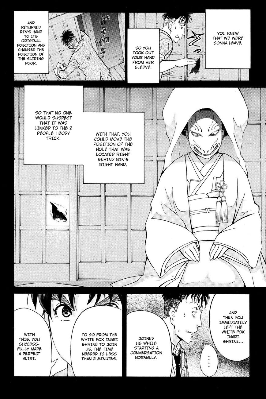 Kindaichi Shounen no Jikenbo R Chapter 32 page 13 - Chapter 32 : Drifting Firefox Murder Case - File 9