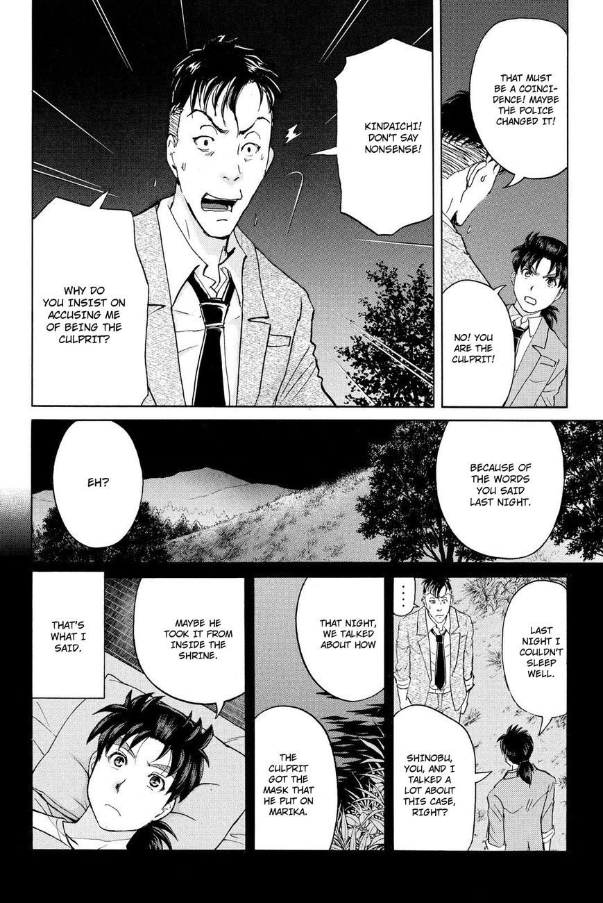 Kindaichi Shounen no Jikenbo R Chapter 32 page 15 - Chapter 32 : Drifting Firefox Murder Case - File 9