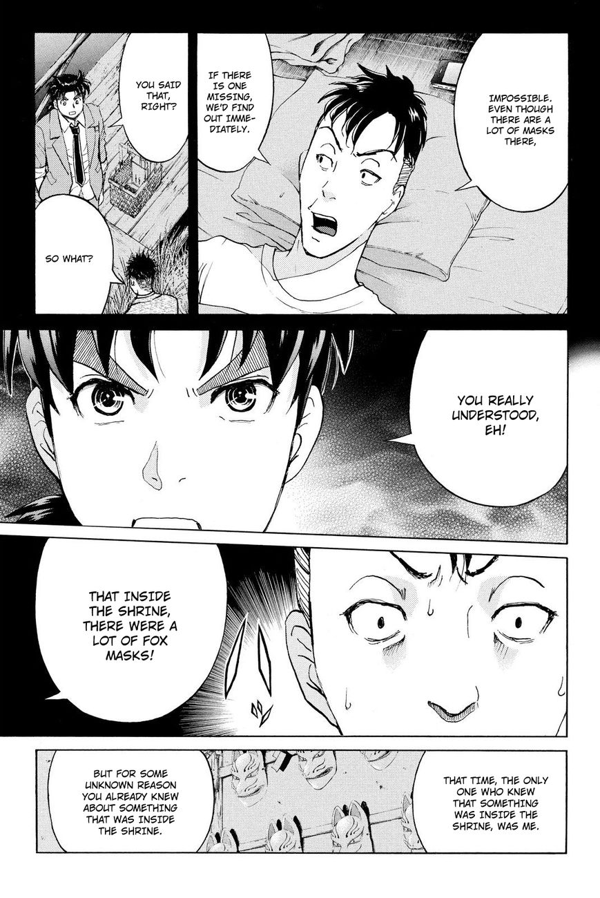 Kindaichi Shounen no Jikenbo R Chapter 32 page 16 - Chapter 32 : Drifting Firefox Murder Case - File 9
