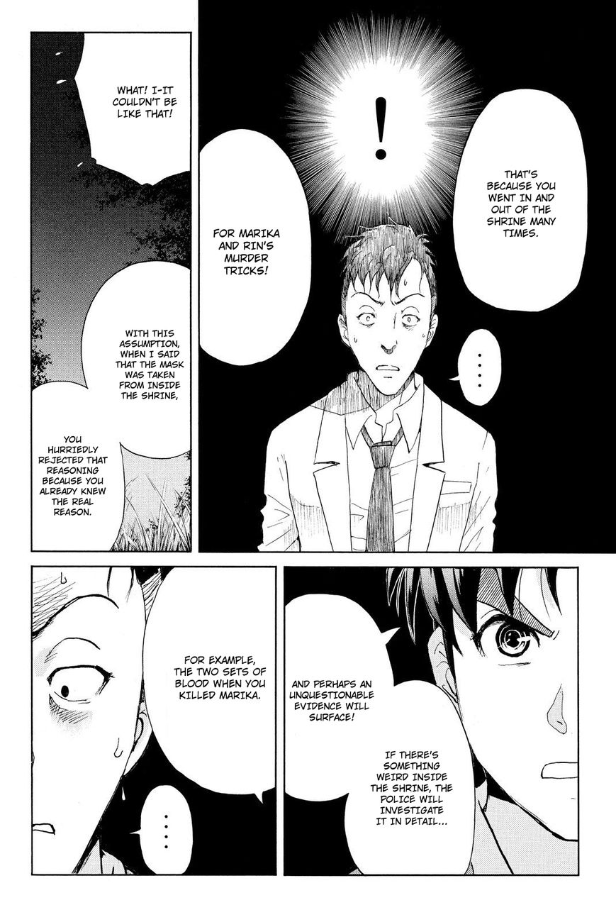 Kindaichi Shounen no Jikenbo R Chapter 32 page 17 - Chapter 32 : Drifting Firefox Murder Case - File 9