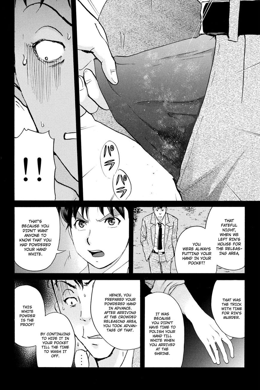 Kindaichi Shounen no Jikenbo R Chapter 32 page 19 - Chapter 32 : Drifting Firefox Murder Case - File 9