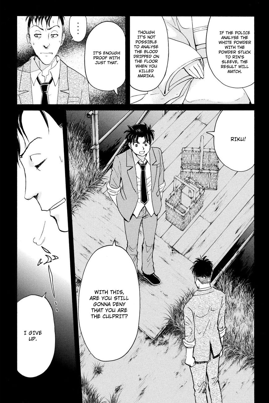 Kindaichi Shounen no Jikenbo R Chapter 32 page 20 - Chapter 32 : Drifting Firefox Murder Case - File 9