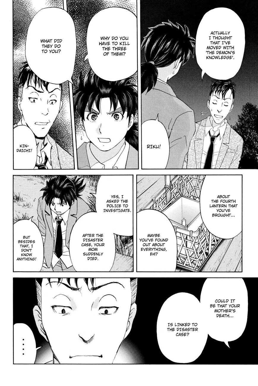 Kindaichi Shounen no Jikenbo R Chapter 32 page 21 - Chapter 32 : Drifting Firefox Murder Case - File 9