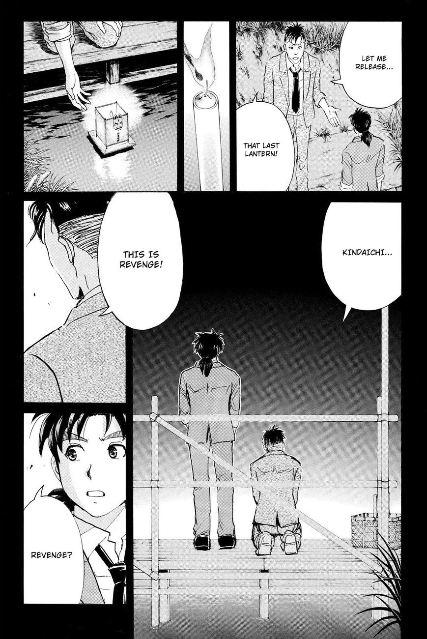 Kindaichi Shounen no Jikenbo R Chapter 32 page 22 - Chapter 32 : Drifting Firefox Murder Case - File 9