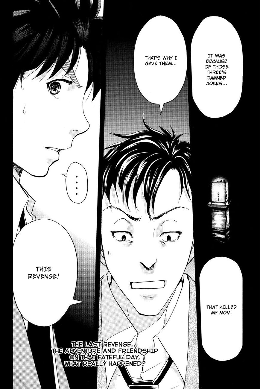 Kindaichi Shounen no Jikenbo R Chapter 32 page 23 - Chapter 32 : Drifting Firefox Murder Case - File 9