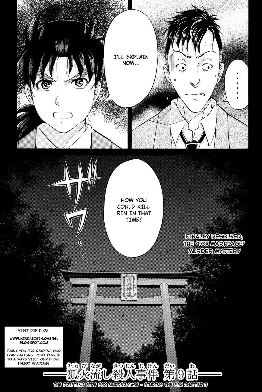 Kindaichi Shounen no Jikenbo R Chapter 32 page 4 - Chapter 32 : Drifting Firefox Murder Case - File 9