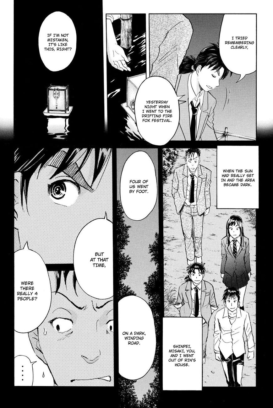 Kindaichi Shounen no Jikenbo R Chapter 32 page 5 - Chapter 32 : Drifting Firefox Murder Case - File 9