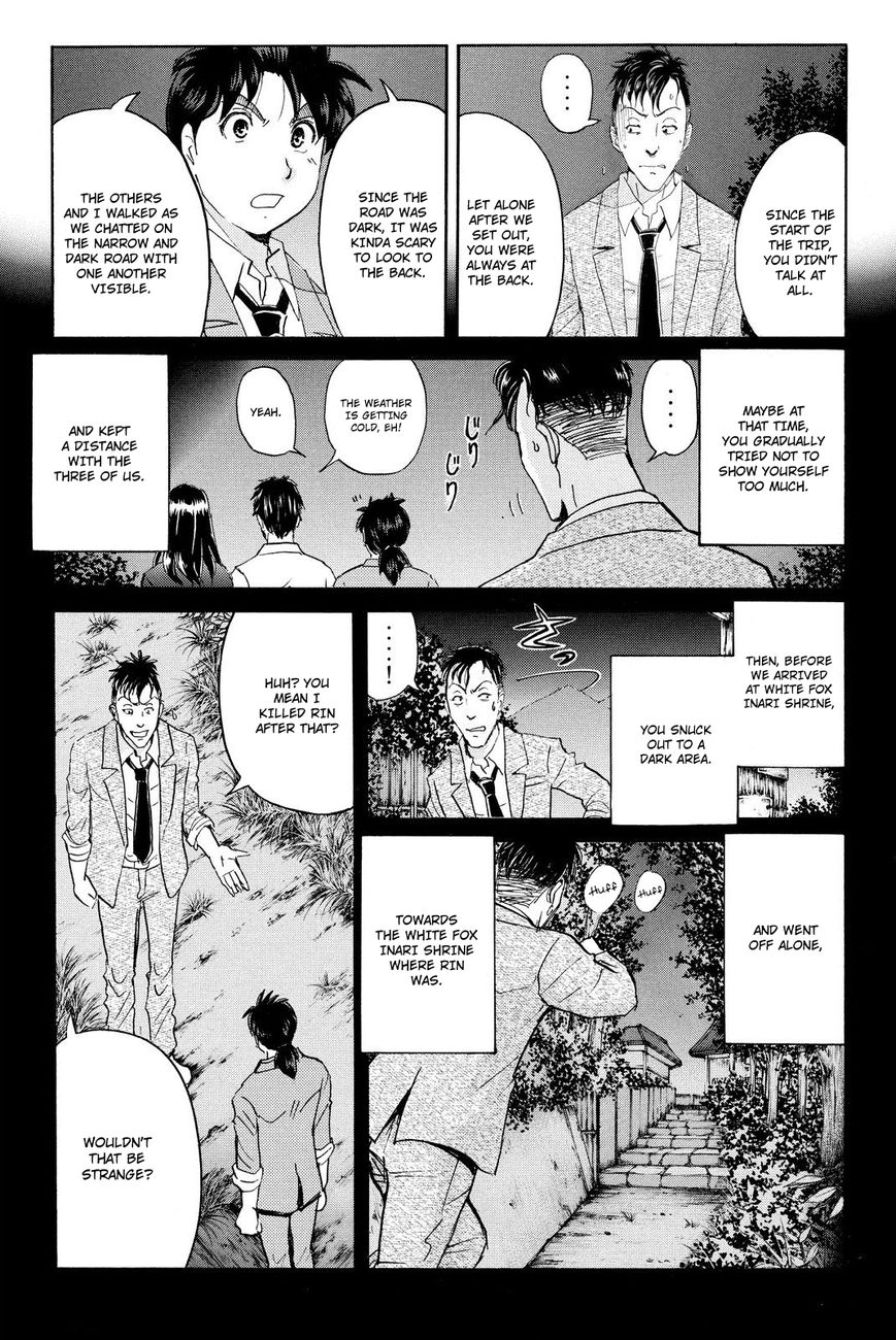 Kindaichi Shounen no Jikenbo R Chapter 32 page 6 - Chapter 32 : Drifting Firefox Murder Case - File 9