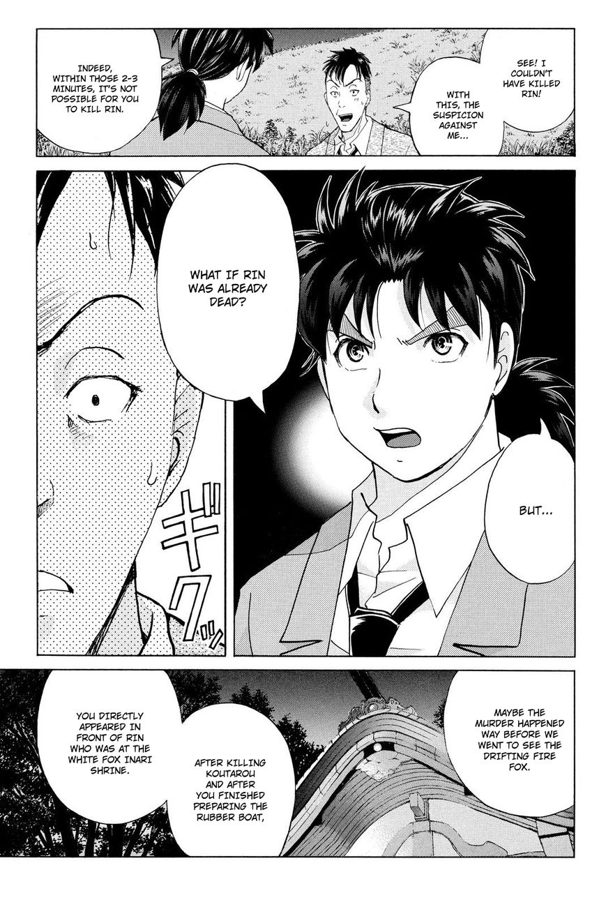Kindaichi Shounen no Jikenbo R Chapter 32 page 8 - Chapter 32 : Drifting Firefox Murder Case - File 9