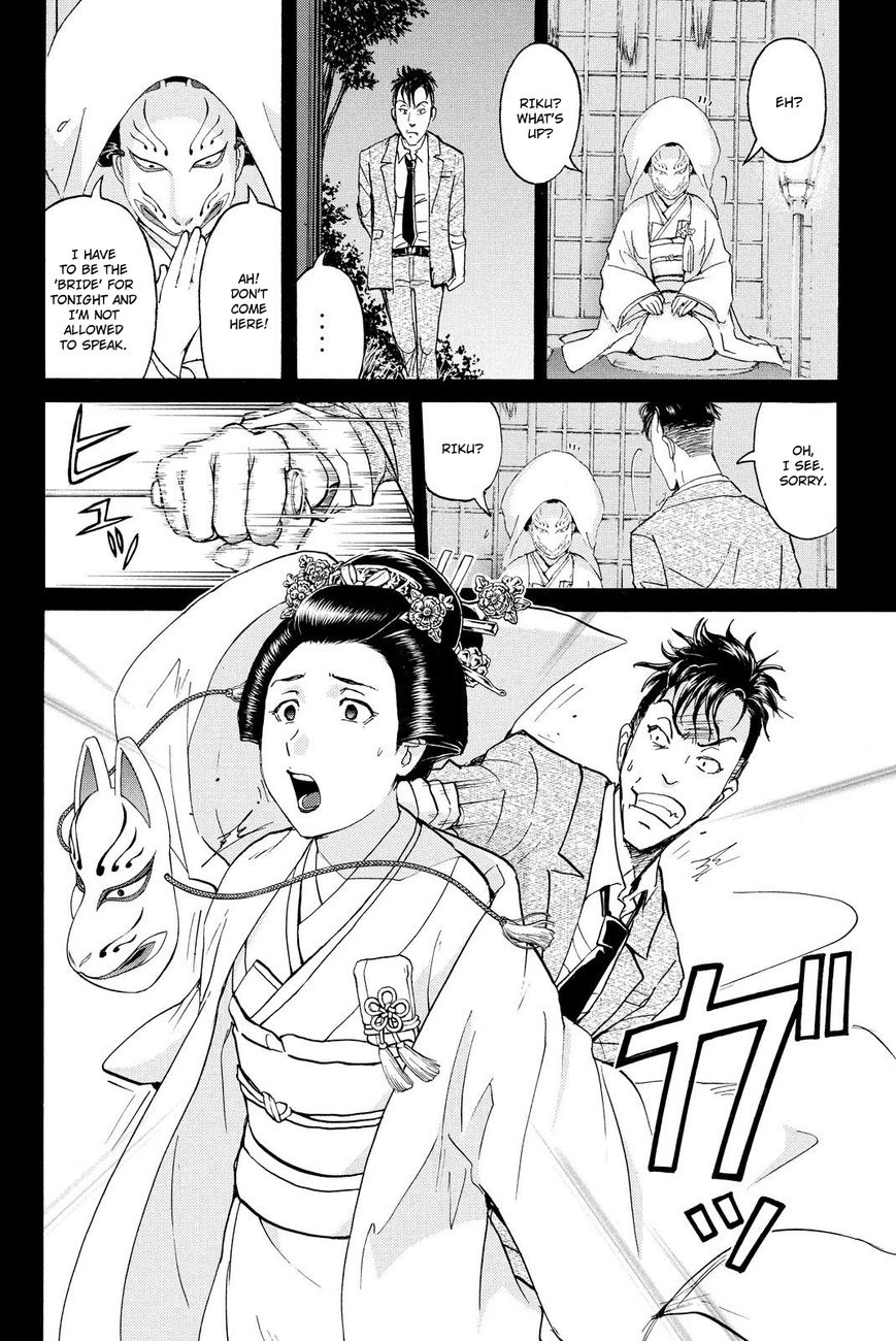 Kindaichi Shounen no Jikenbo R Chapter 32 page 9 - Chapter 32 : Drifting Firefox Murder Case - File 9