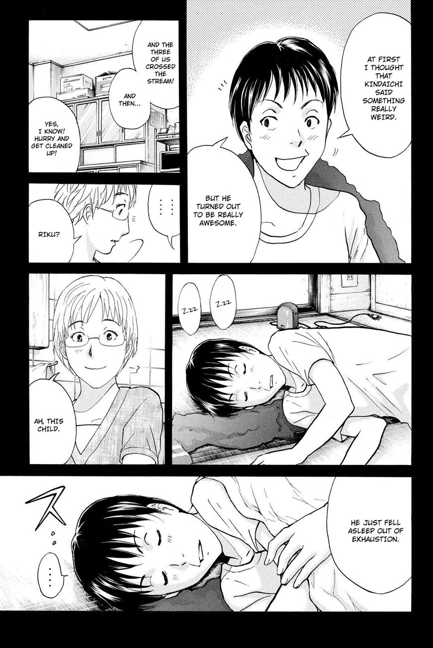 Kindaichi Shounen no Jikenbo R Chapter 33 page 10 - Chapter 33 : Drifting Firefox Murder Case - File 10
