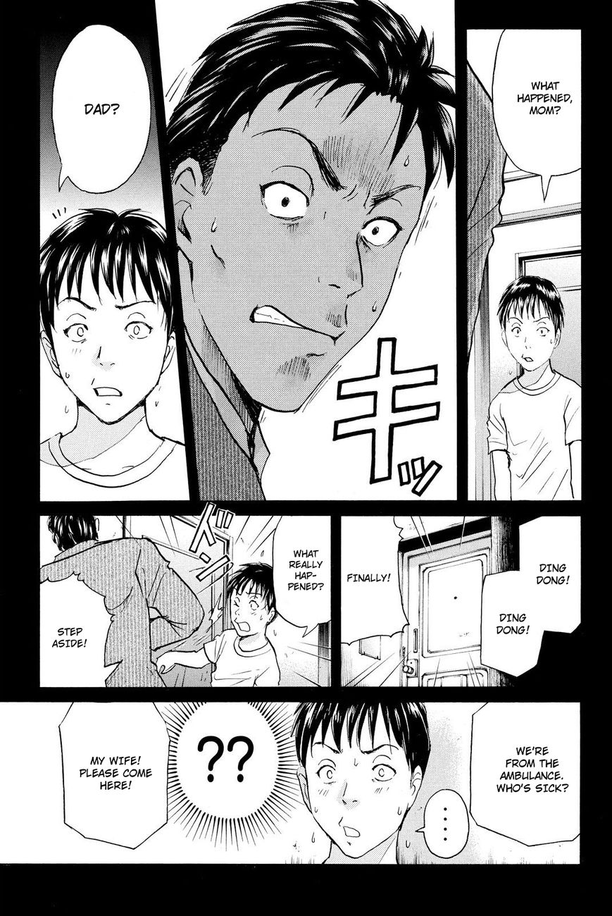 Kindaichi Shounen no Jikenbo R Chapter 33 page 12 - Chapter 33 : Drifting Firefox Murder Case - File 10