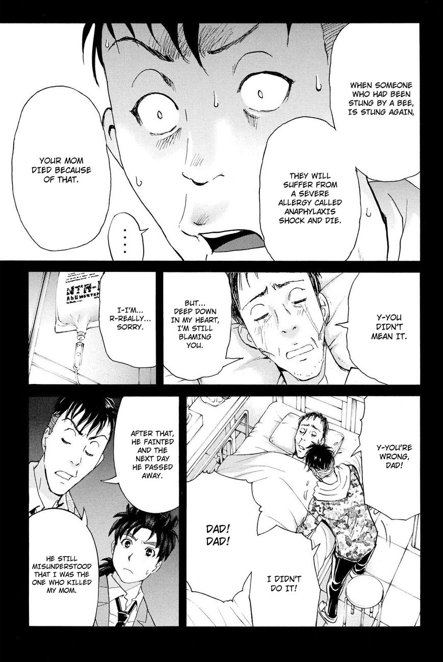 Kindaichi Shounen no Jikenbo R Chapter 33 page 16 - Chapter 33 : Drifting Firefox Murder Case - File 10