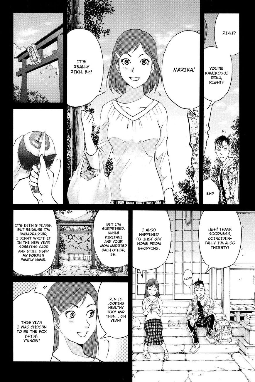 Kindaichi Shounen no Jikenbo R Chapter 33 page 19 - Chapter 33 : Drifting Firefox Murder Case - File 10