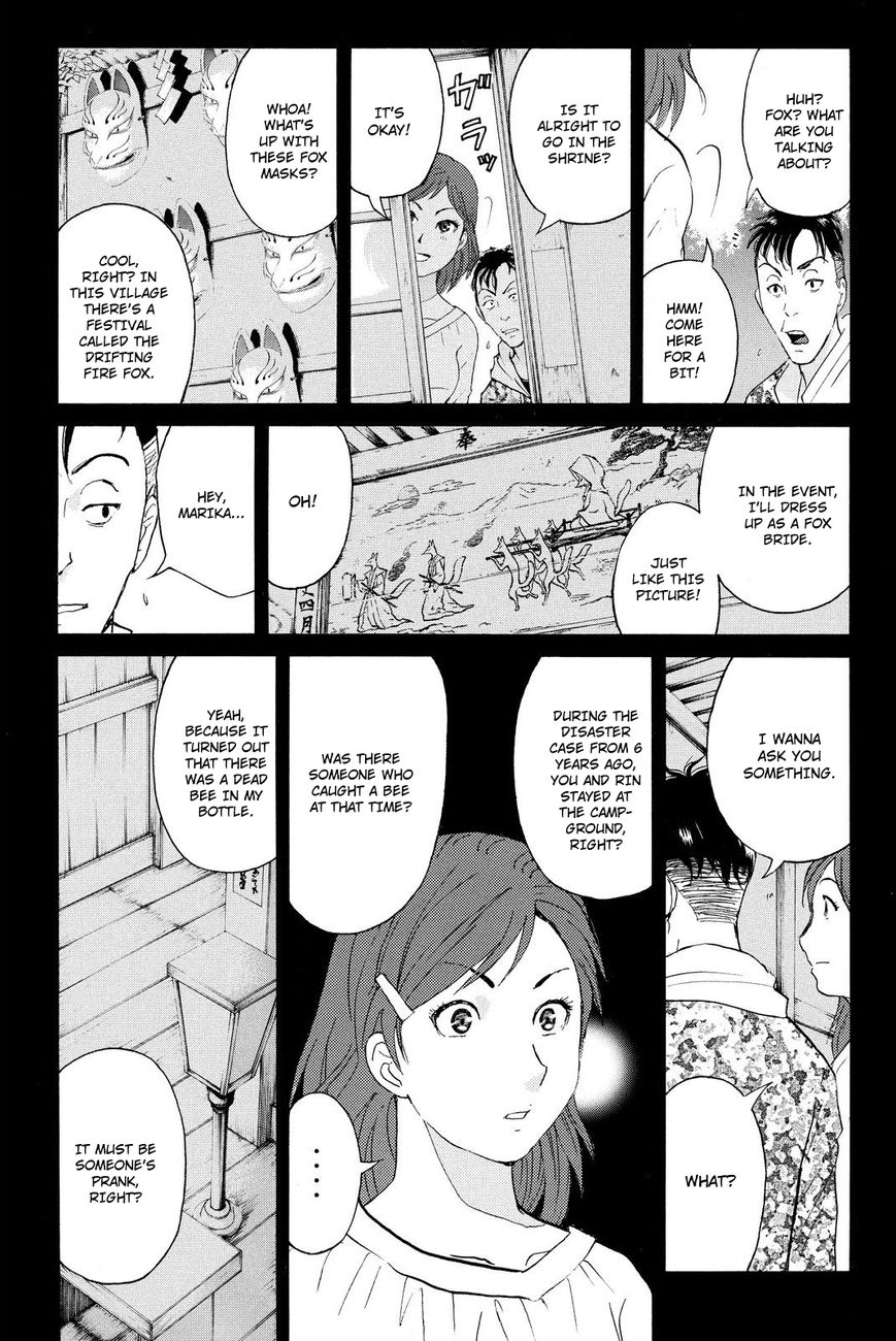 Kindaichi Shounen no Jikenbo R Chapter 33 page 20 - Chapter 33 : Drifting Firefox Murder Case - File 10