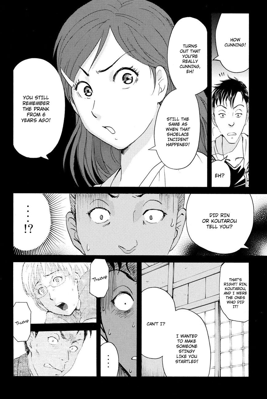 Kindaichi Shounen no Jikenbo R Chapter 33 page 21 - Chapter 33 : Drifting Firefox Murder Case - File 10