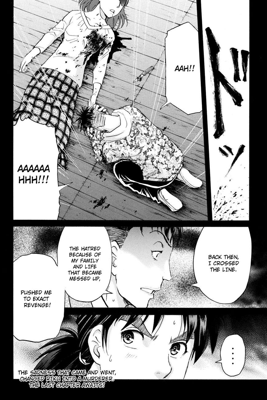 Kindaichi Shounen no Jikenbo R Chapter 33 page 23 - Chapter 33 : Drifting Firefox Murder Case - File 10