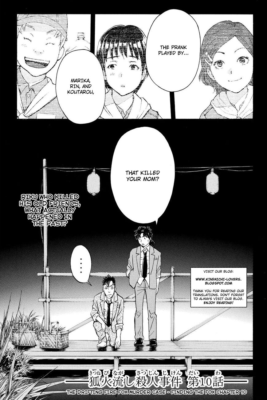 Kindaichi Shounen no Jikenbo R Chapter 33 page 4 - Chapter 33 : Drifting Firefox Murder Case - File 10