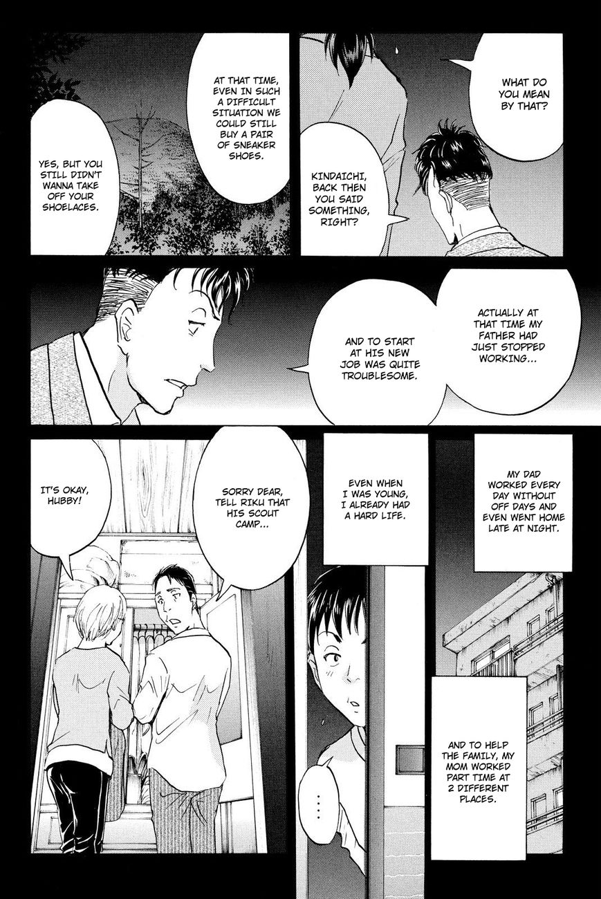 Kindaichi Shounen no Jikenbo R Chapter 33 page 5 - Chapter 33 : Drifting Firefox Murder Case - File 10