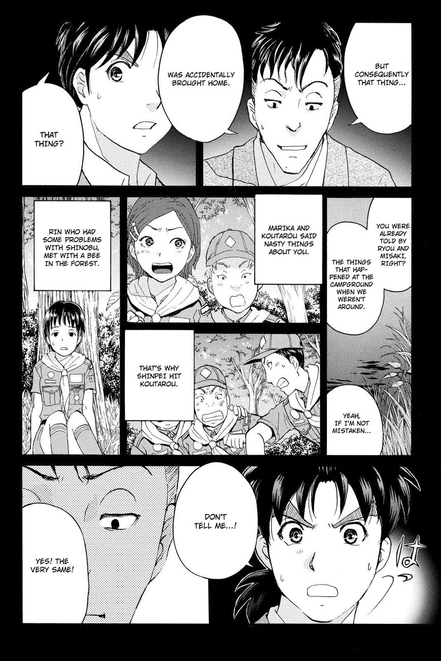 Kindaichi Shounen no Jikenbo R Chapter 33 page 7 - Chapter 33 : Drifting Firefox Murder Case - File 10