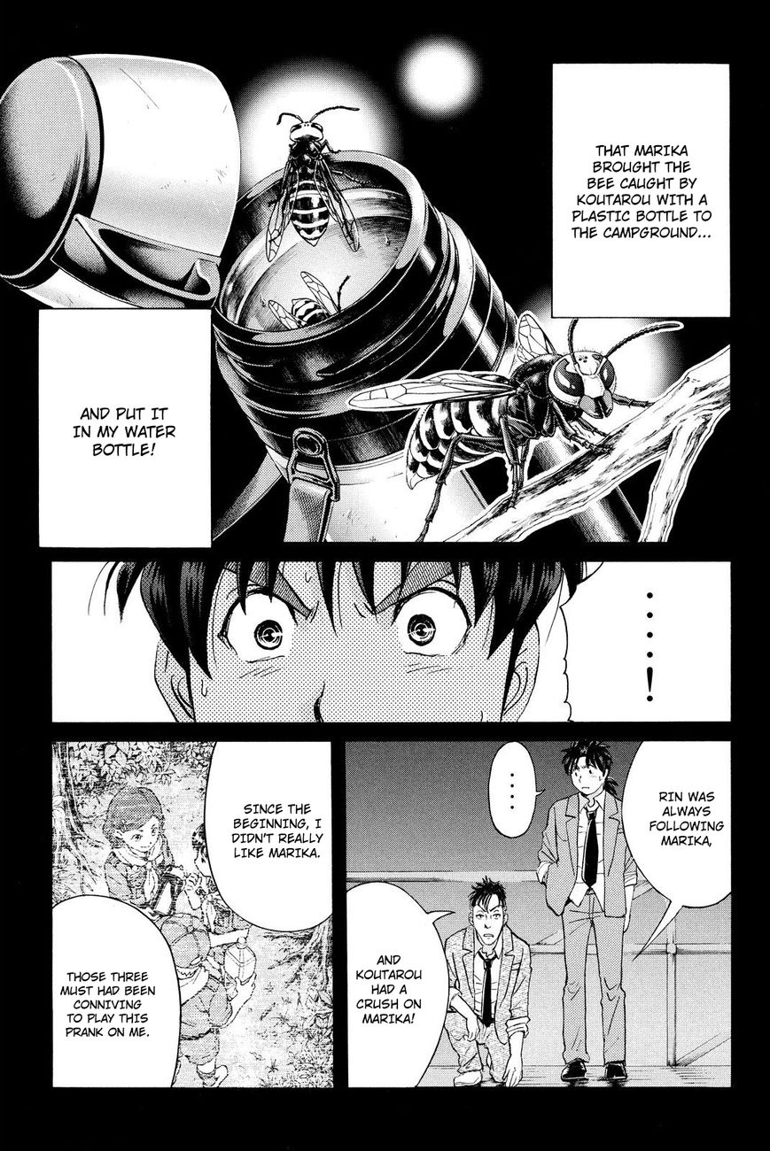 Kindaichi Shounen no Jikenbo R Chapter 33 page 8 - Chapter 33 : Drifting Firefox Murder Case - File 10