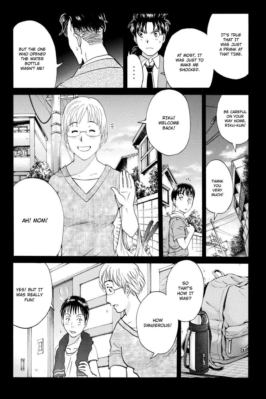 Kindaichi Shounen no Jikenbo R Chapter 33 page 9 - Chapter 33 : Drifting Firefox Murder Case - File 10