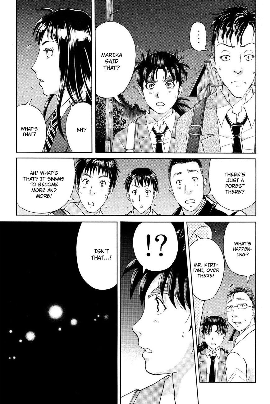Kindaichi Shounen no Jikenbo R Chapter 34 page 12 - Chapter 34 : Drifting Firefox Murder Case - File 11