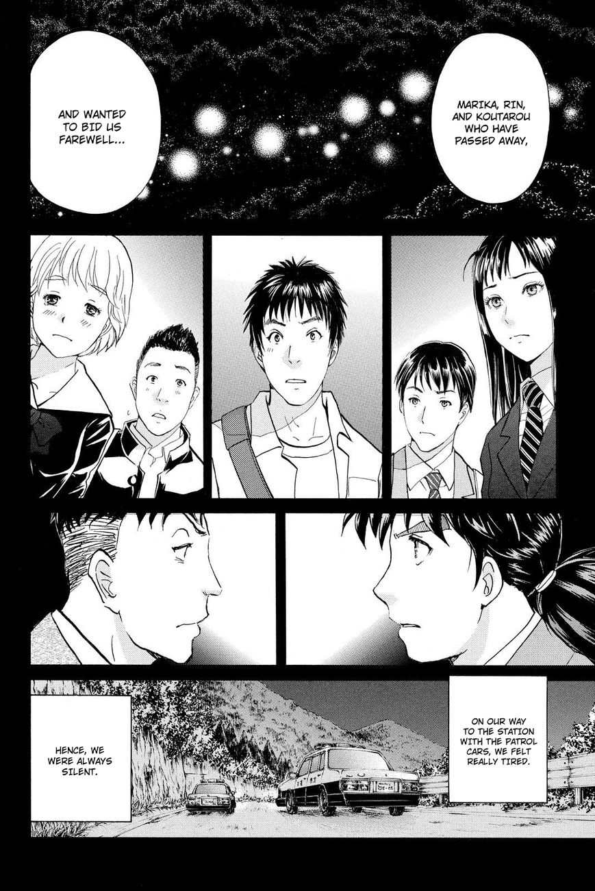 Kindaichi Shounen no Jikenbo R Chapter 34 page 14 - Chapter 34 : Drifting Firefox Murder Case - File 11