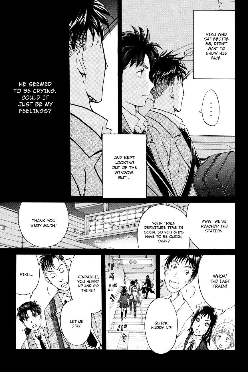 Kindaichi Shounen no Jikenbo R Chapter 34 page 15 - Chapter 34 : Drifting Firefox Murder Case - File 11