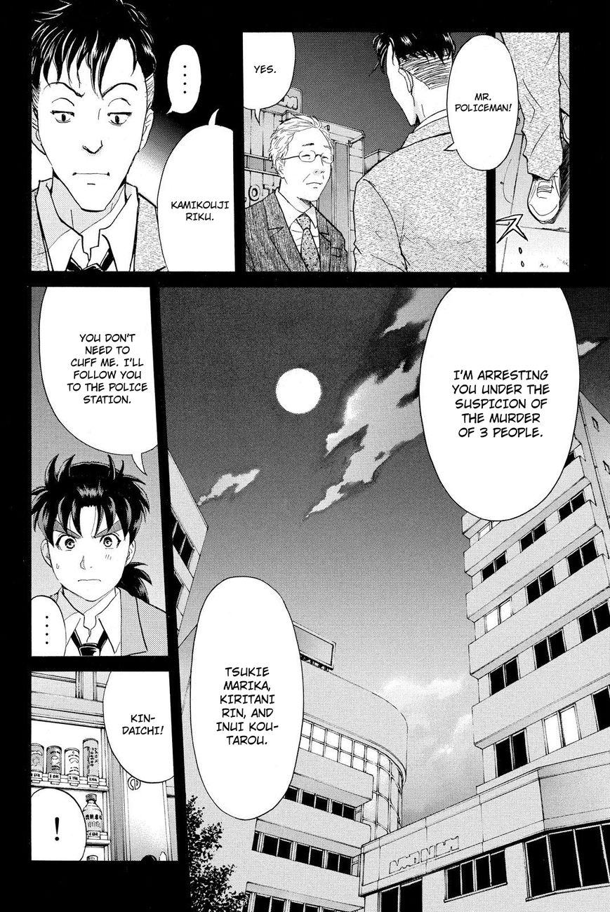 Kindaichi Shounen no Jikenbo R Chapter 34 page 16 - Chapter 34 : Drifting Firefox Murder Case - File 11
