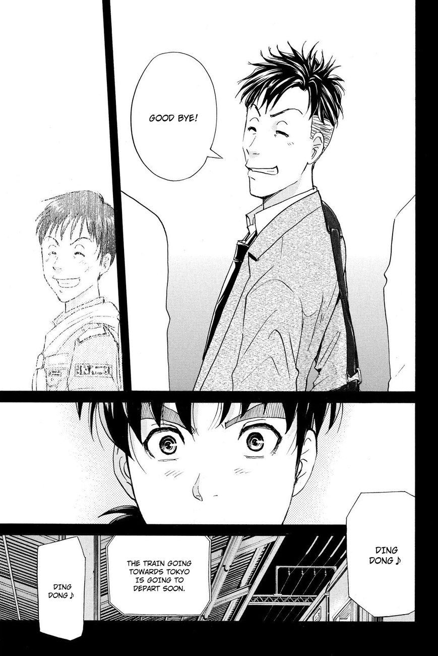Kindaichi Shounen no Jikenbo R Chapter 34 page 17 - Chapter 34 : Drifting Firefox Murder Case - File 11