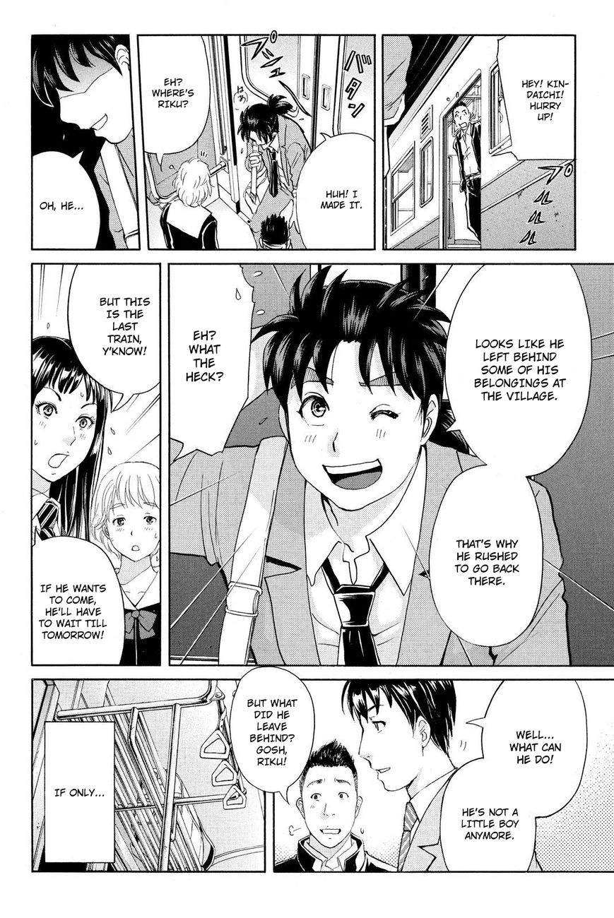 Kindaichi Shounen no Jikenbo R Chapter 34 page 18 - Chapter 34 : Drifting Firefox Murder Case - File 11
