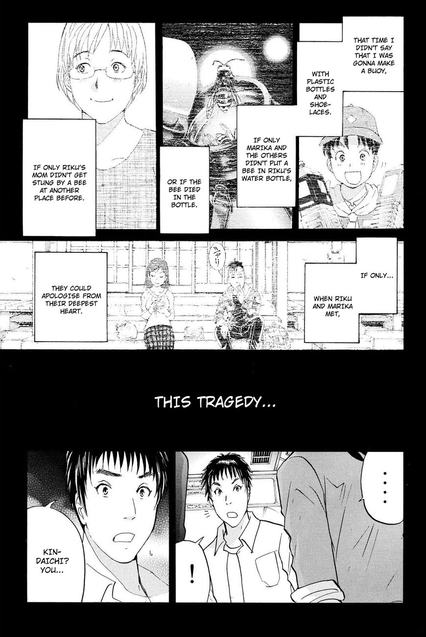 Kindaichi Shounen no Jikenbo R Chapter 34 page 19 - Chapter 34 : Drifting Firefox Murder Case - File 11