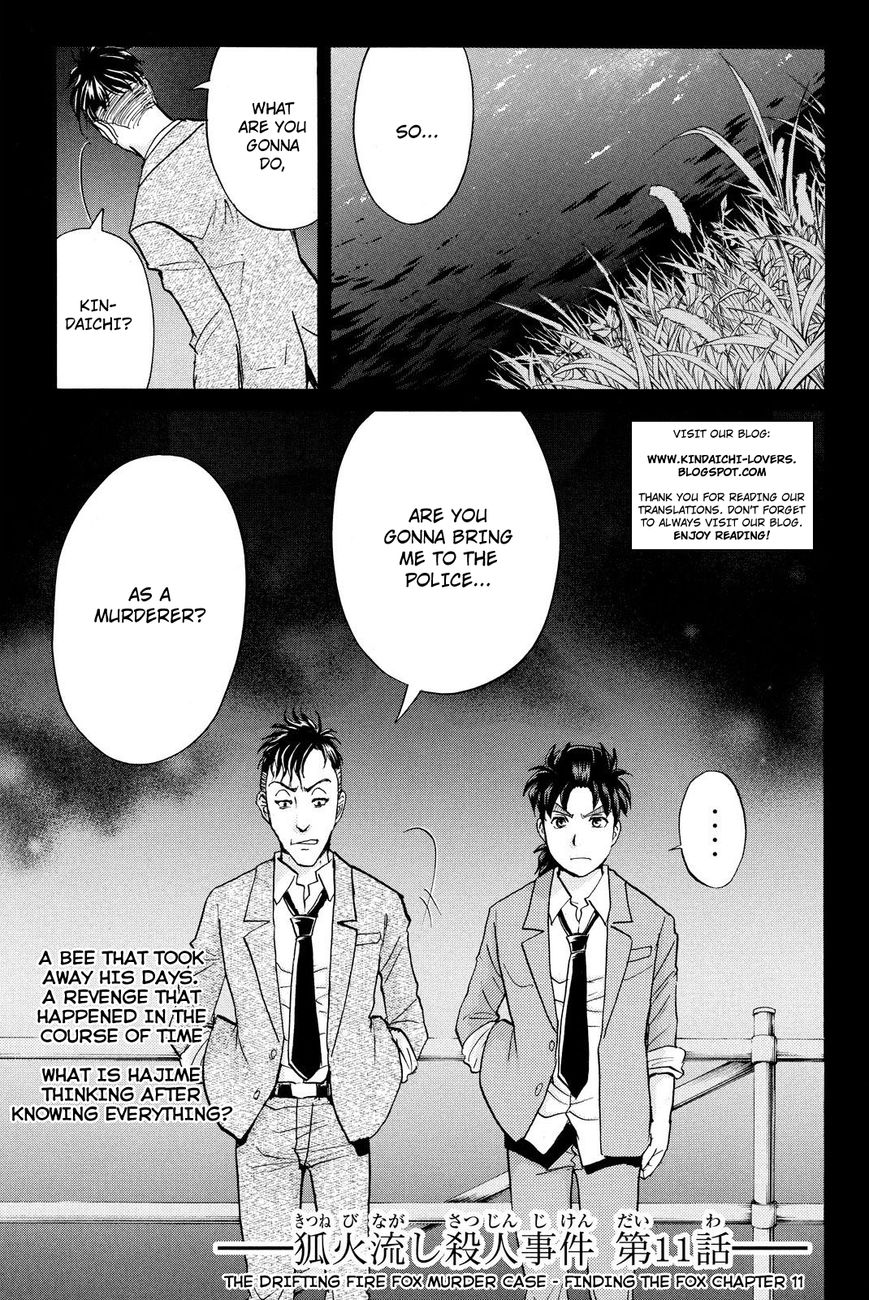 Kindaichi Shounen no Jikenbo R Chapter 34 page 4 - Chapter 34 : Drifting Firefox Murder Case - File 11