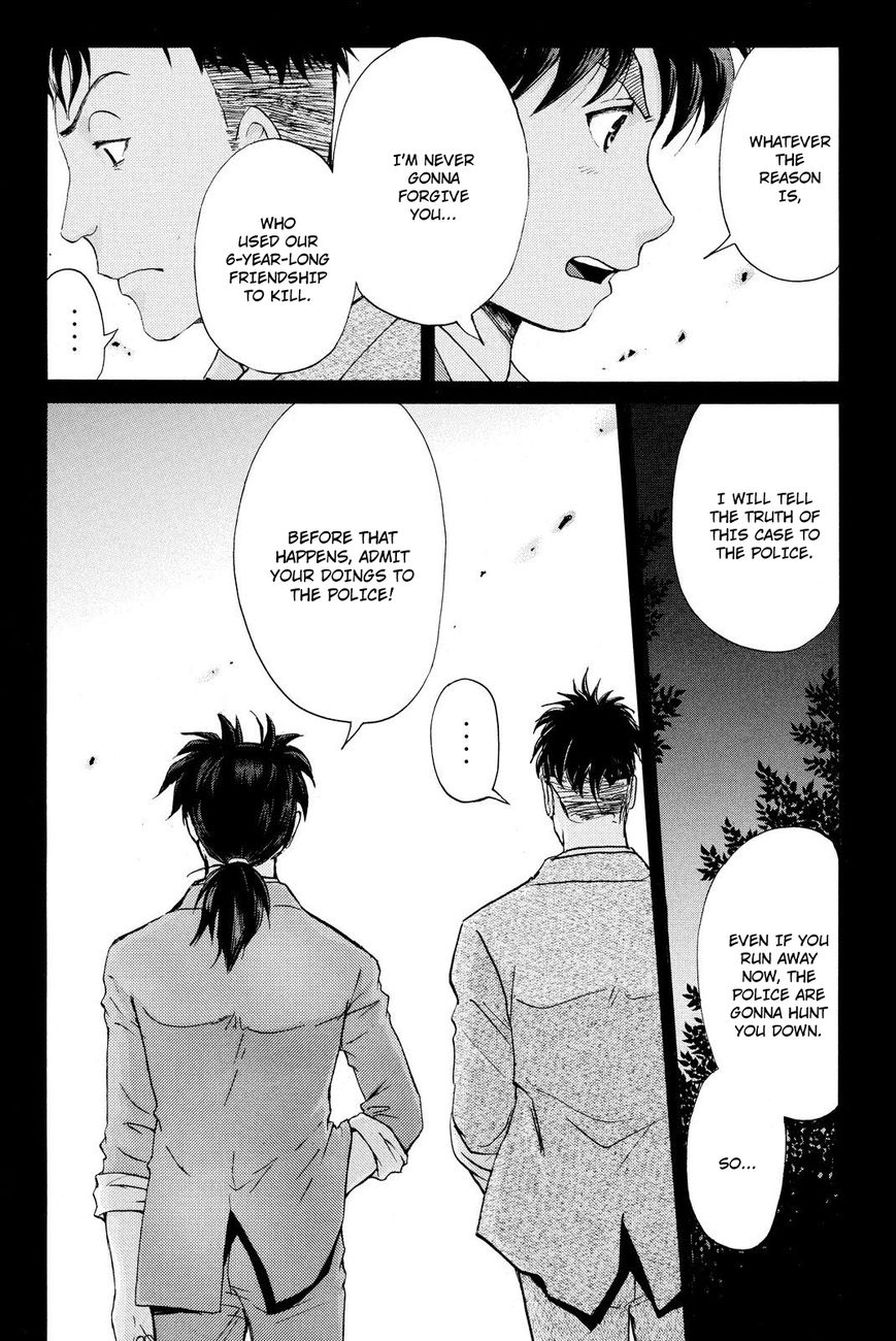 Kindaichi Shounen no Jikenbo R Chapter 34 page 5 - Chapter 34 : Drifting Firefox Murder Case - File 11