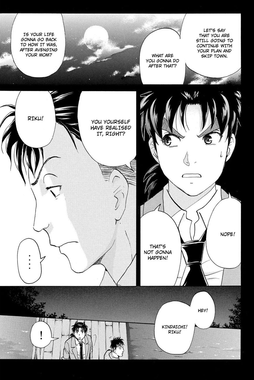 Kindaichi Shounen no Jikenbo R Chapter 34 page 6 - Chapter 34 : Drifting Firefox Murder Case - File 11