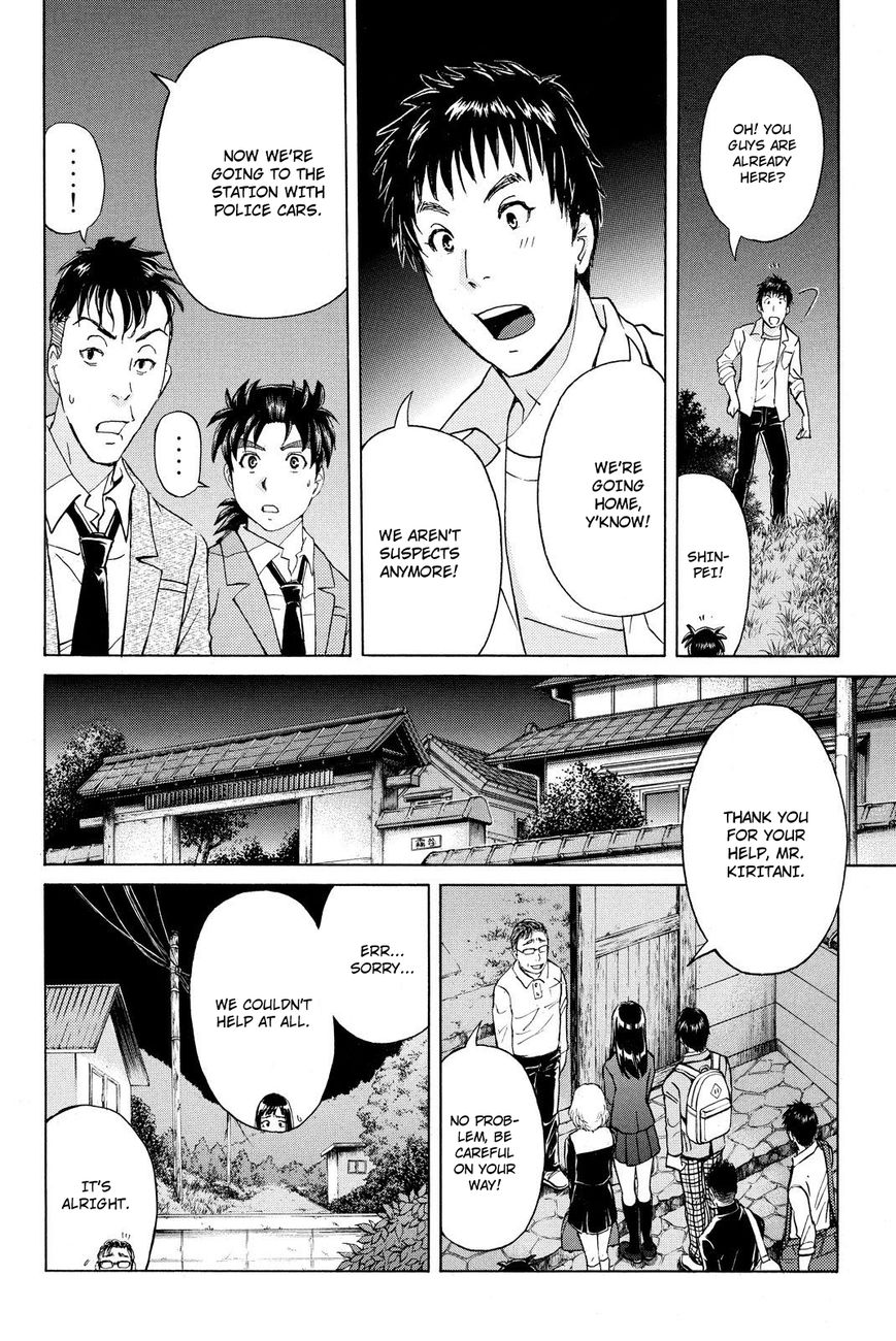 Kindaichi Shounen no Jikenbo R Chapter 34 page 7 - Chapter 34 : Drifting Firefox Murder Case - File 11