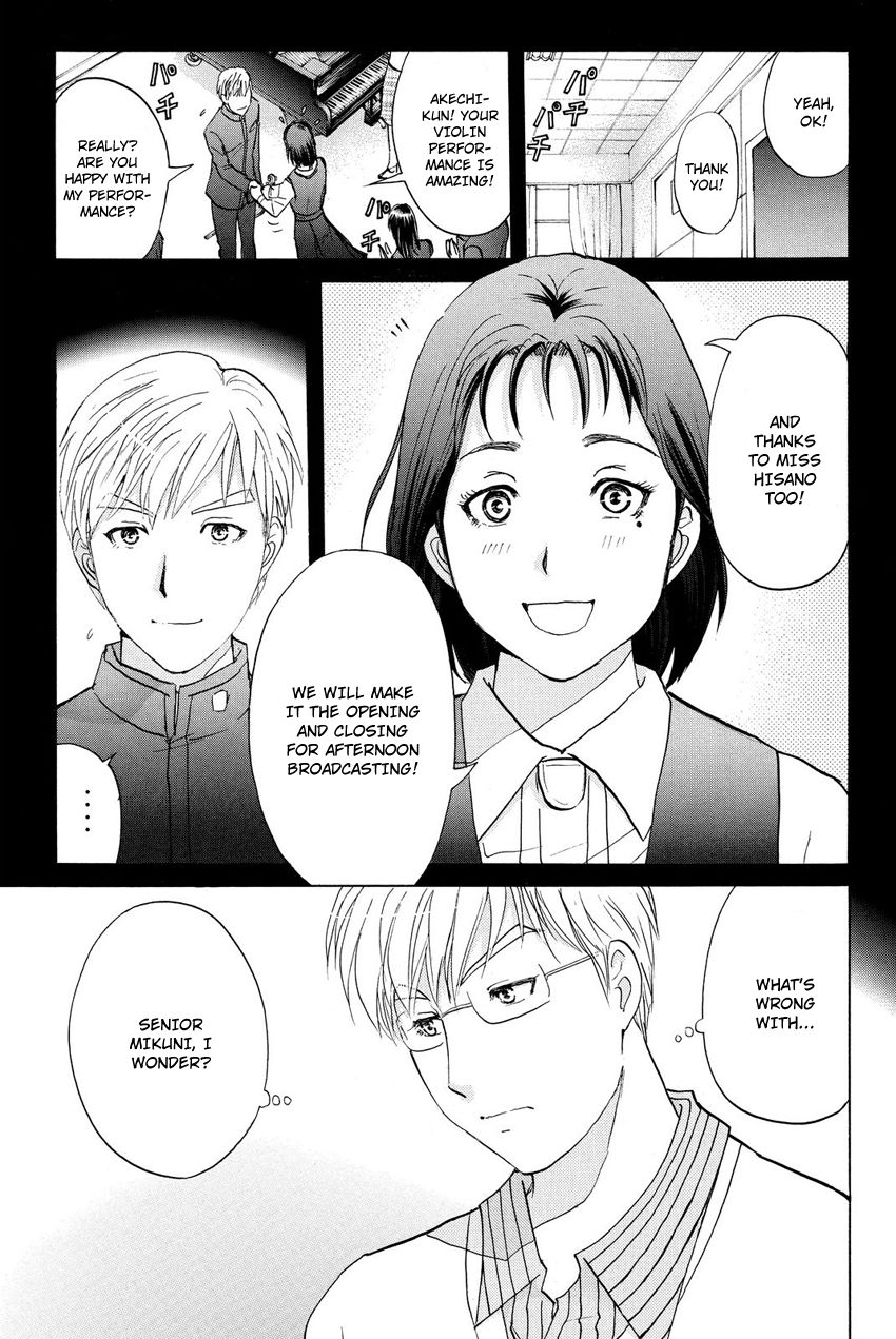 Kindaichi Shounen no Jikenbo R Chapter 35 page 11 - Chapter 35 : Student Kengo Akechi Case Files - File 1