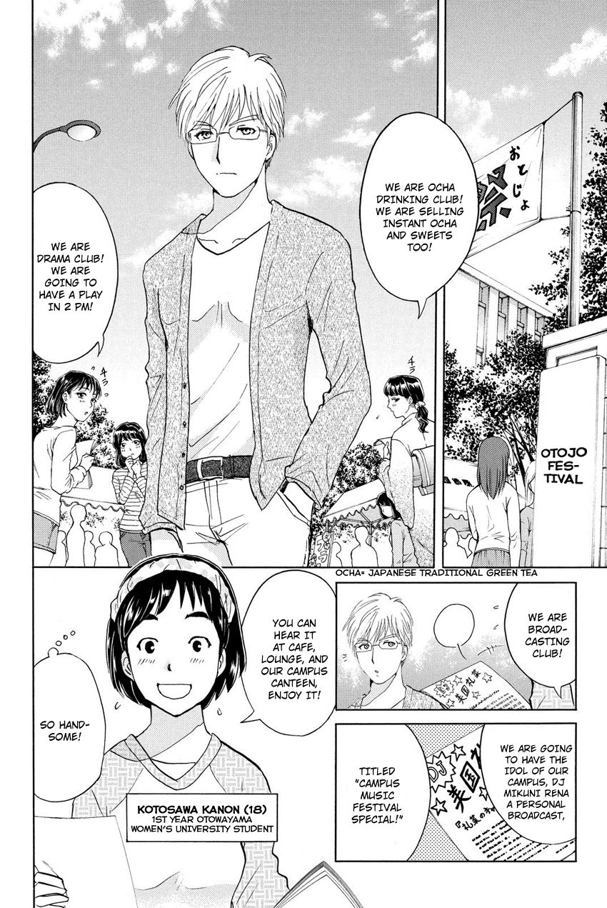 Kindaichi Shounen no Jikenbo R Chapter 35 page 14 - Chapter 35 : Student Kengo Akechi Case Files - File 1