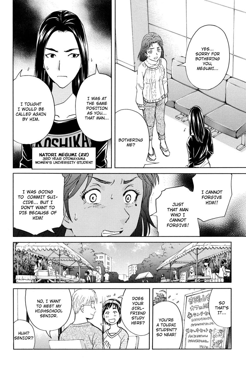 Kindaichi Shounen no Jikenbo R Chapter 35 page 16 - Chapter 35 : Student Kengo Akechi Case Files - File 1