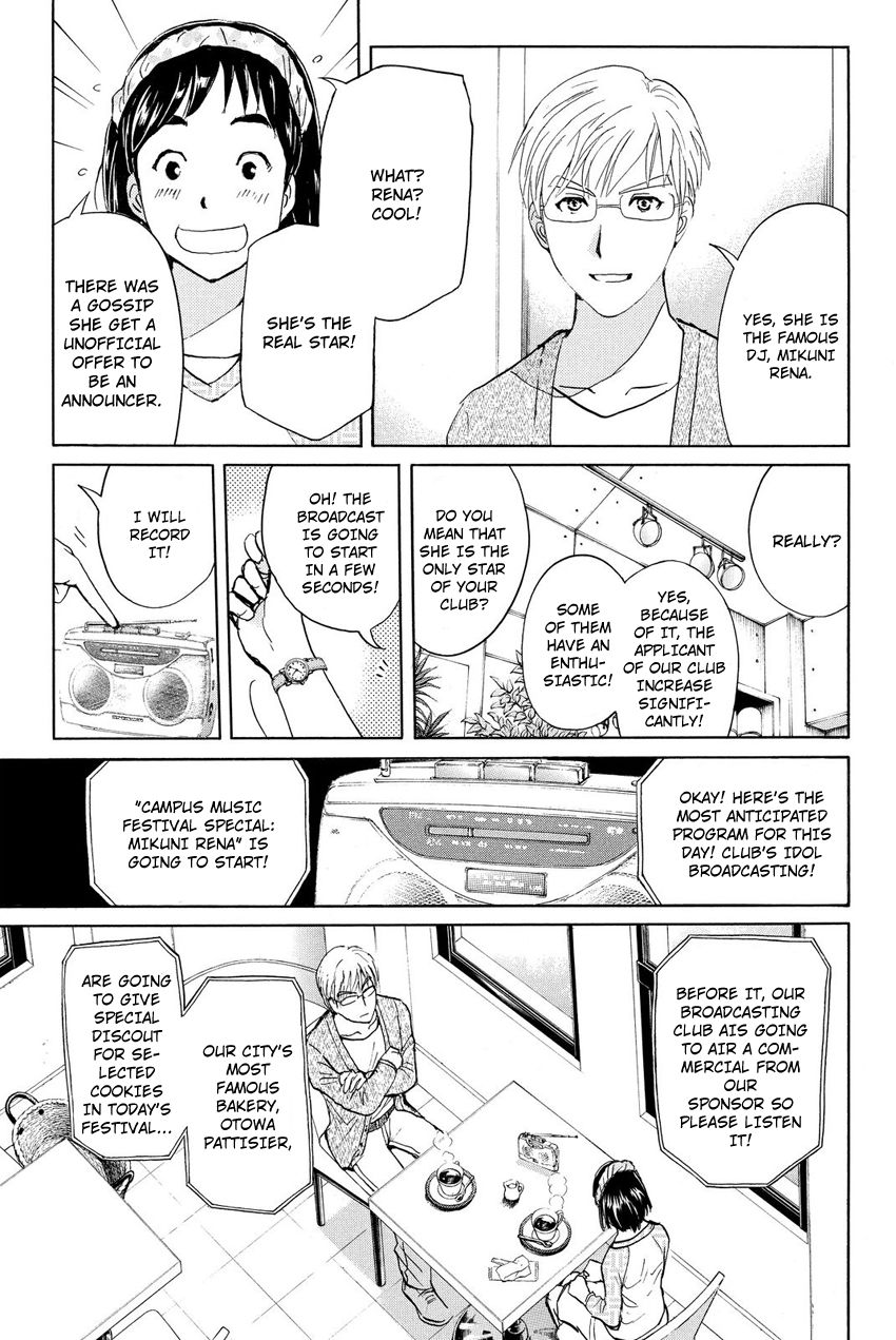 Kindaichi Shounen no Jikenbo R Chapter 35 page 17 - Chapter 35 : Student Kengo Akechi Case Files - File 1